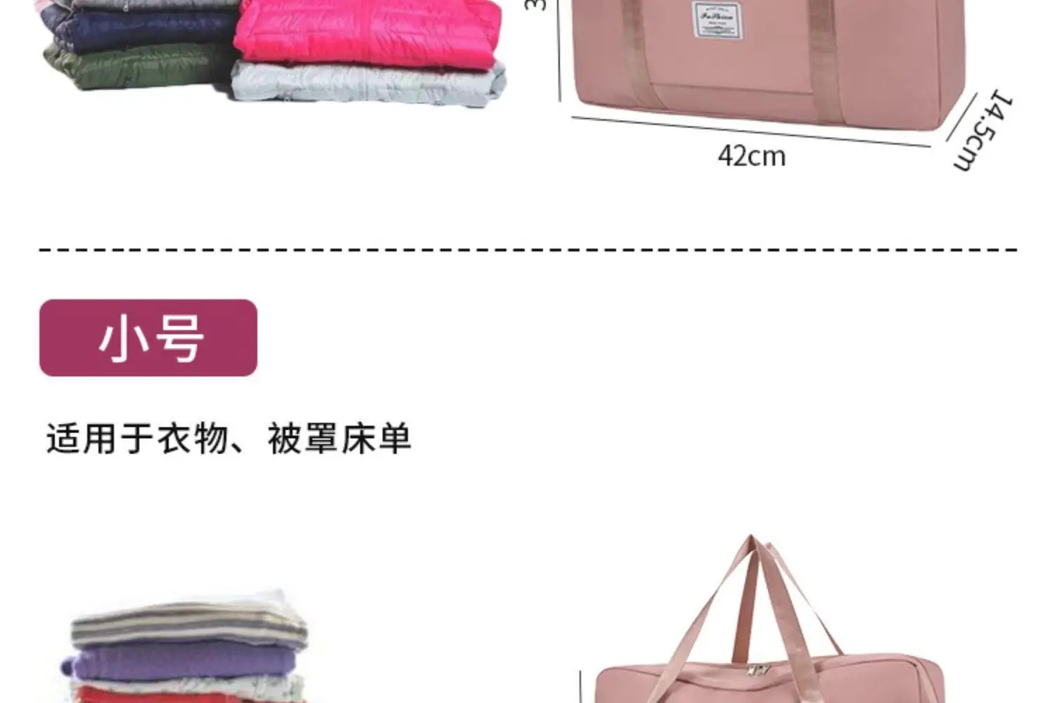 Large Capacity Travel Bag Pink Shoulder Bag — feature 7
