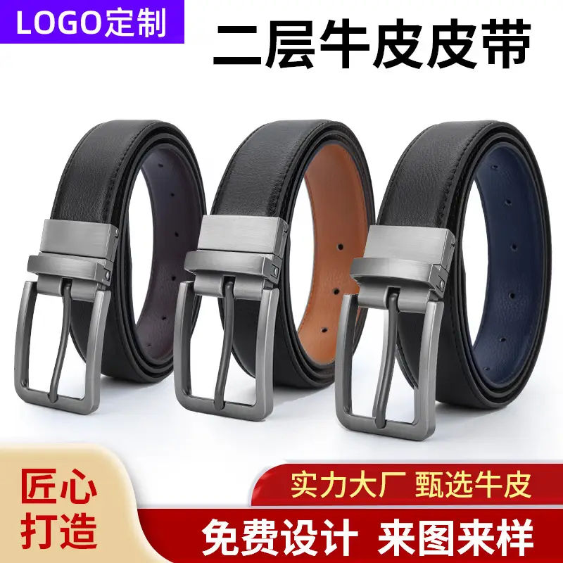Men's Black Rotating Pin Buckle Belt Soft Leather Reversible