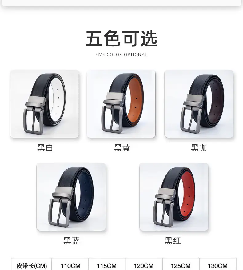 Men's Black Rotating Pin Buckle Belt Soft Leather Reversible — feature 6
