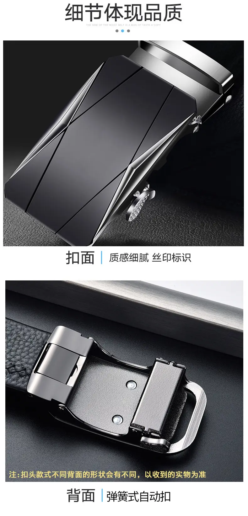 Men's Pure Cowhide Belt with Automatic Buckle & Zinc Alloy — feature 12