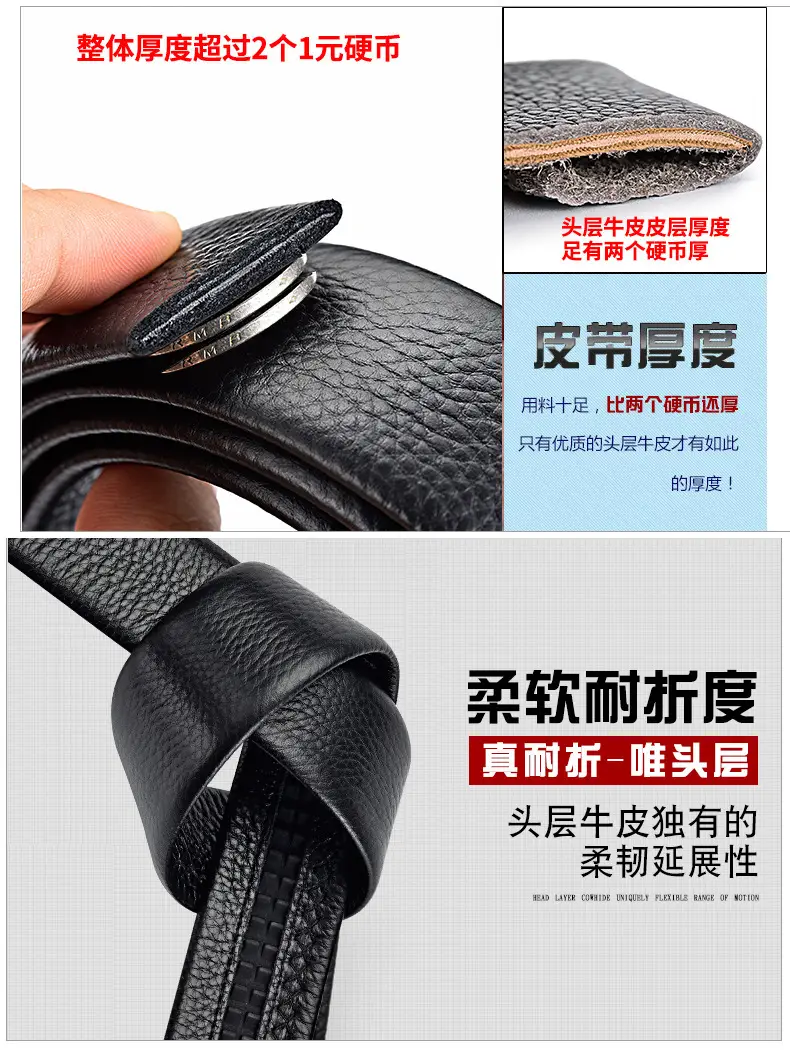 Men's Pure Cowhide Belt with Automatic Buckle & Zinc Alloy — feature 14