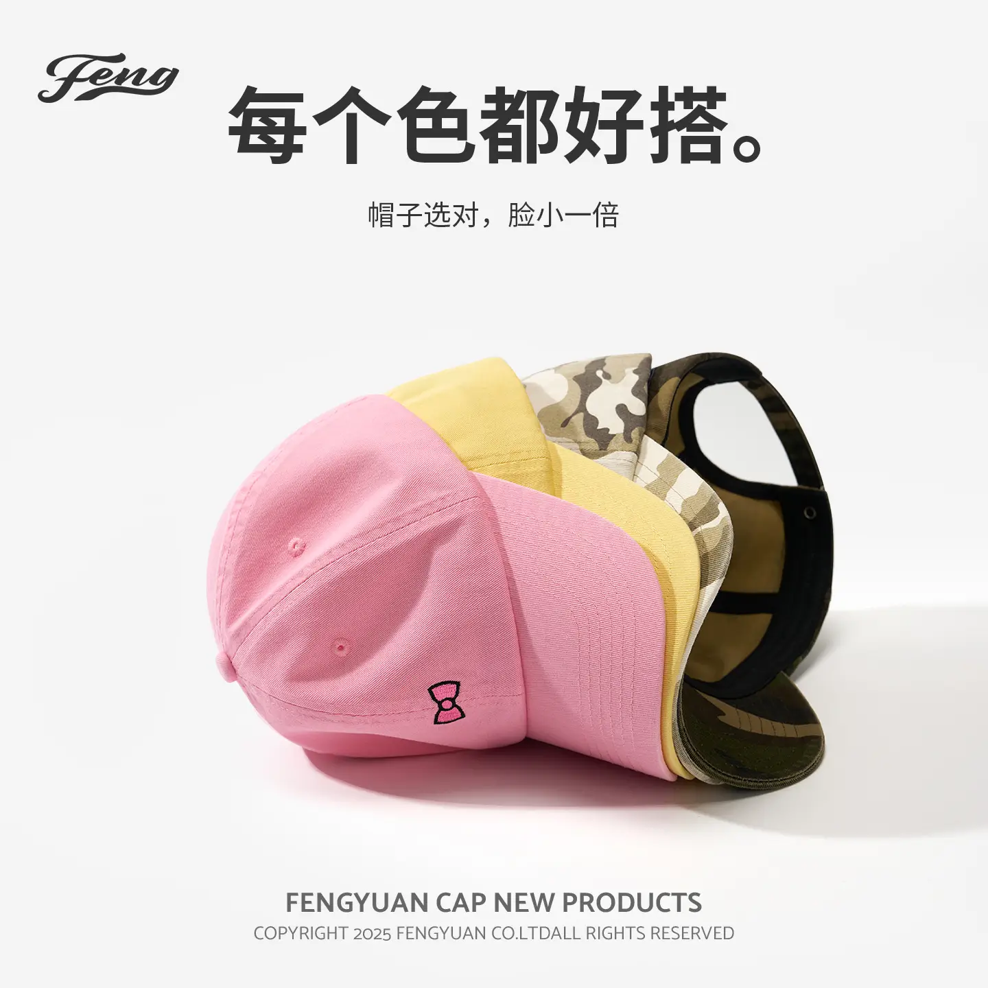 Korean Style Sweet Butterfly Cap for Summer Unisex Large Head - Image 6