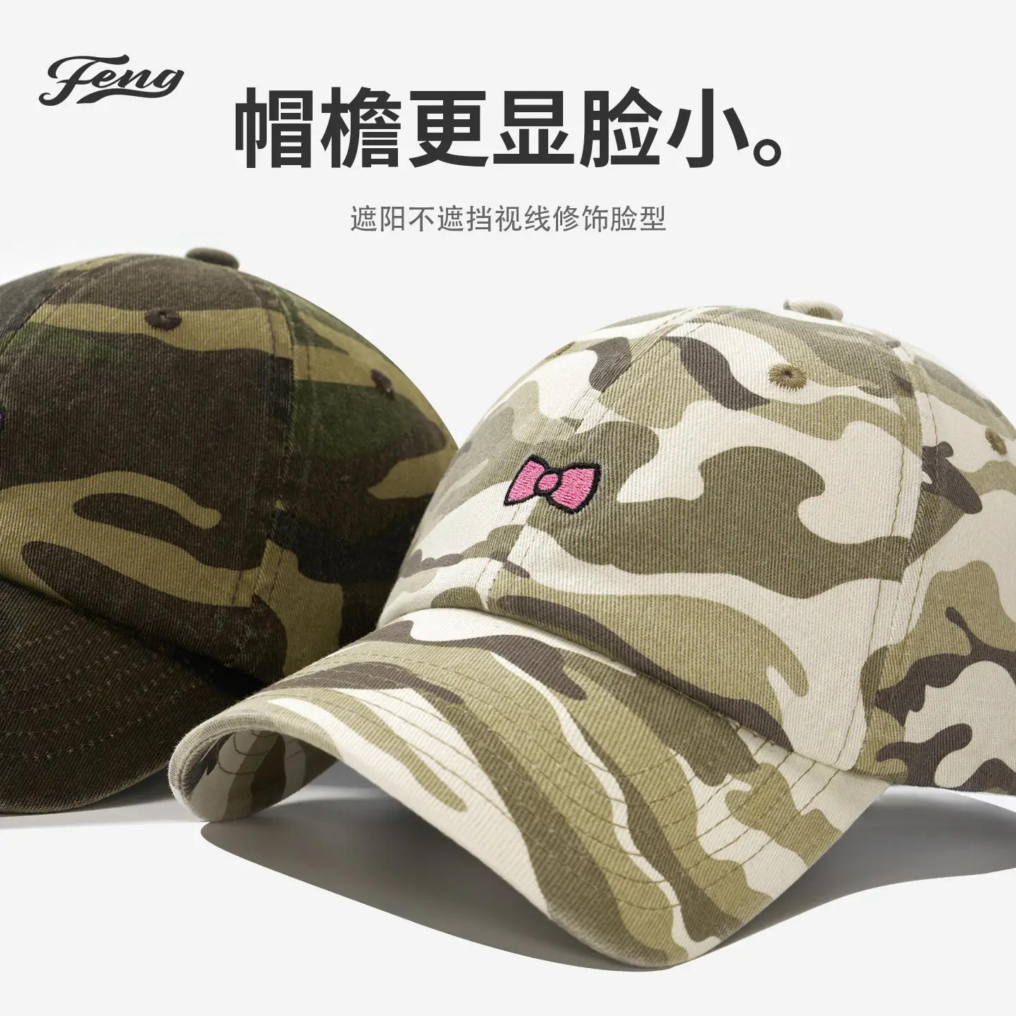 Korean Style Sweet Butterfly Cap for Summer Unisex Large Head - Image 7