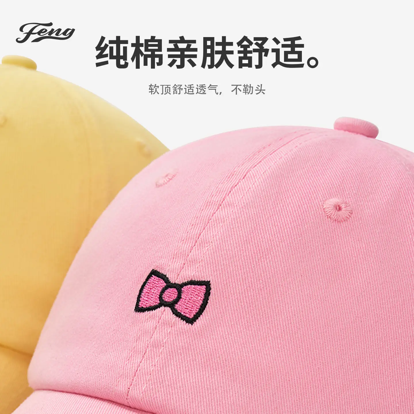 Korean Style Sweet Butterfly Cap for Summer Unisex Large Head - Image 8