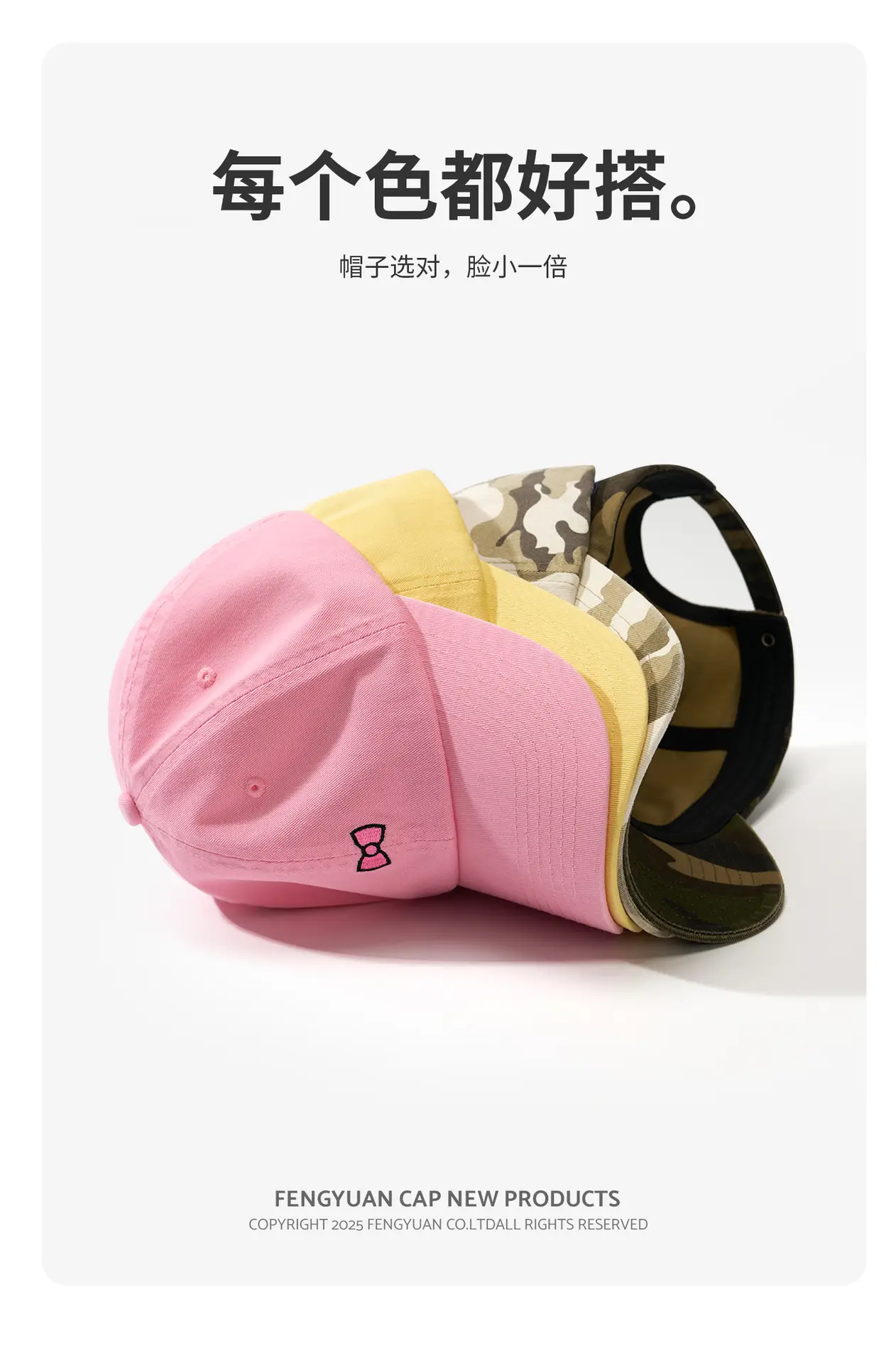 Korean Style Sweet Butterfly Cap for Summer Unisex Large Head — feature 10