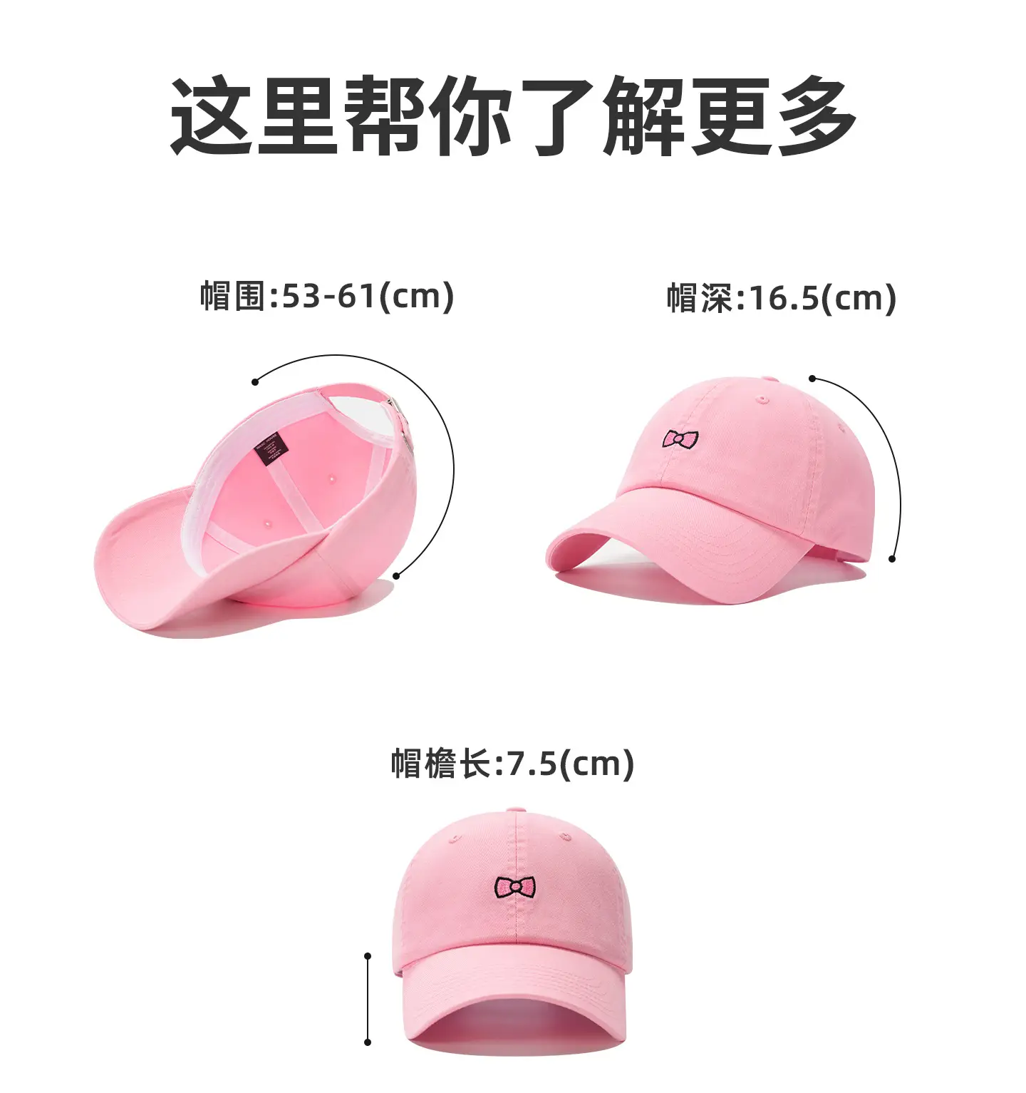Korean Style Sweet Butterfly Cap for Summer Unisex Large Head — feature 11