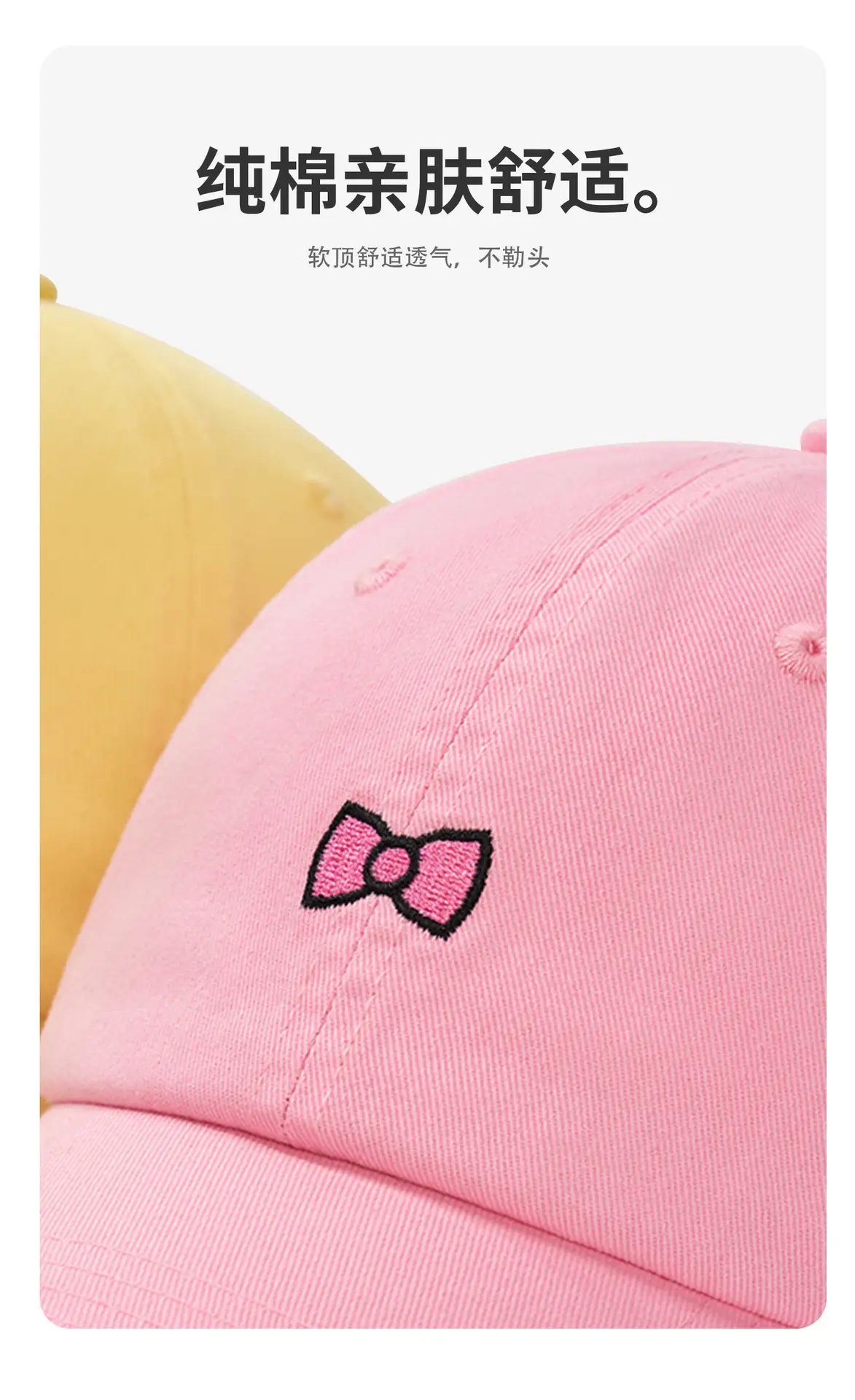 Korean Style Sweet Butterfly Cap for Summer Unisex Large Head — feature 13