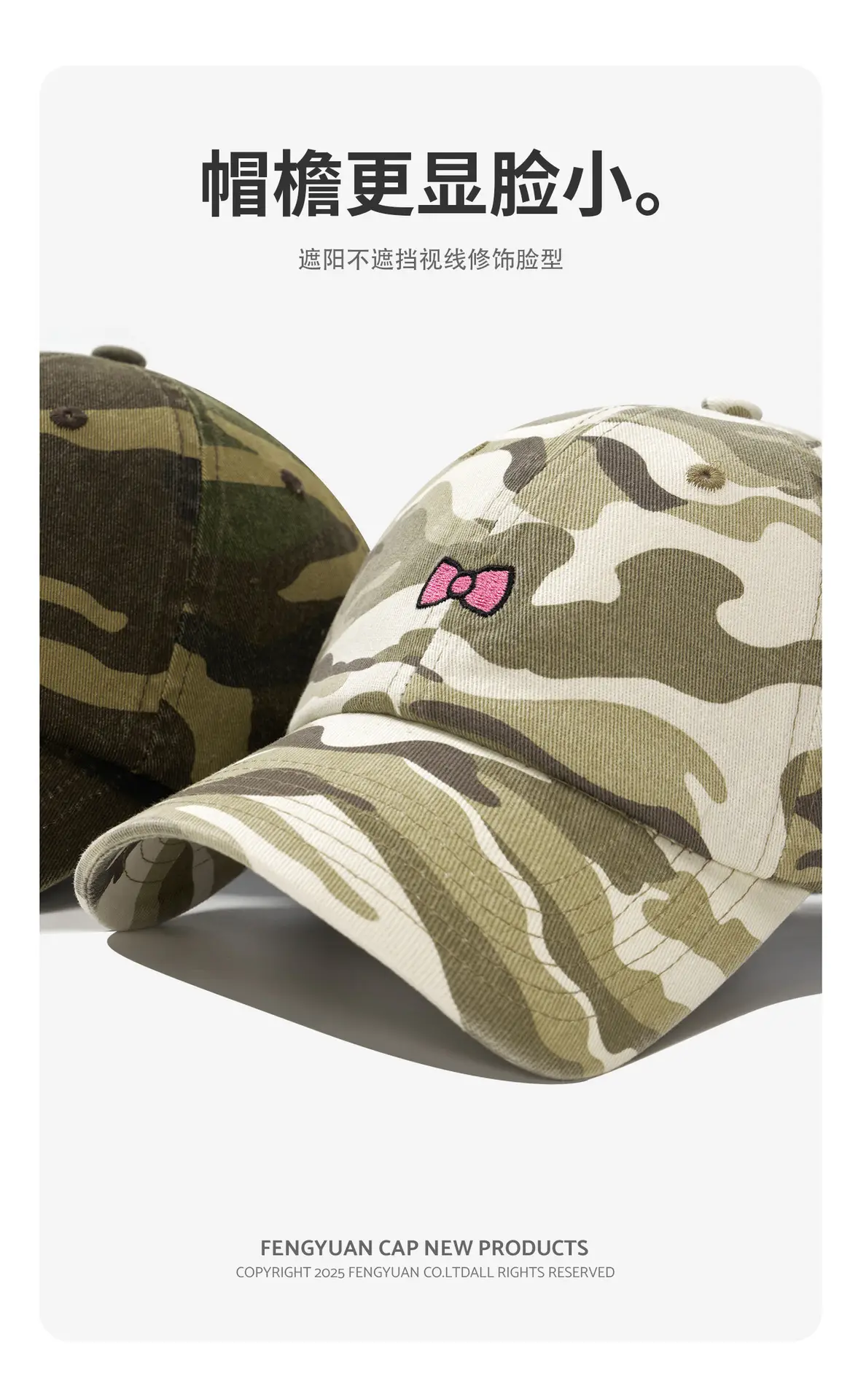 Korean Style Sweet Butterfly Cap for Summer Unisex Large Head — feature 14