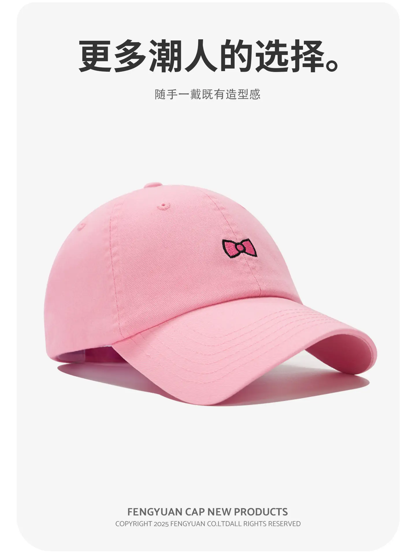Korean Style Sweet Butterfly Cap for Summer Unisex Large Head — feature 3