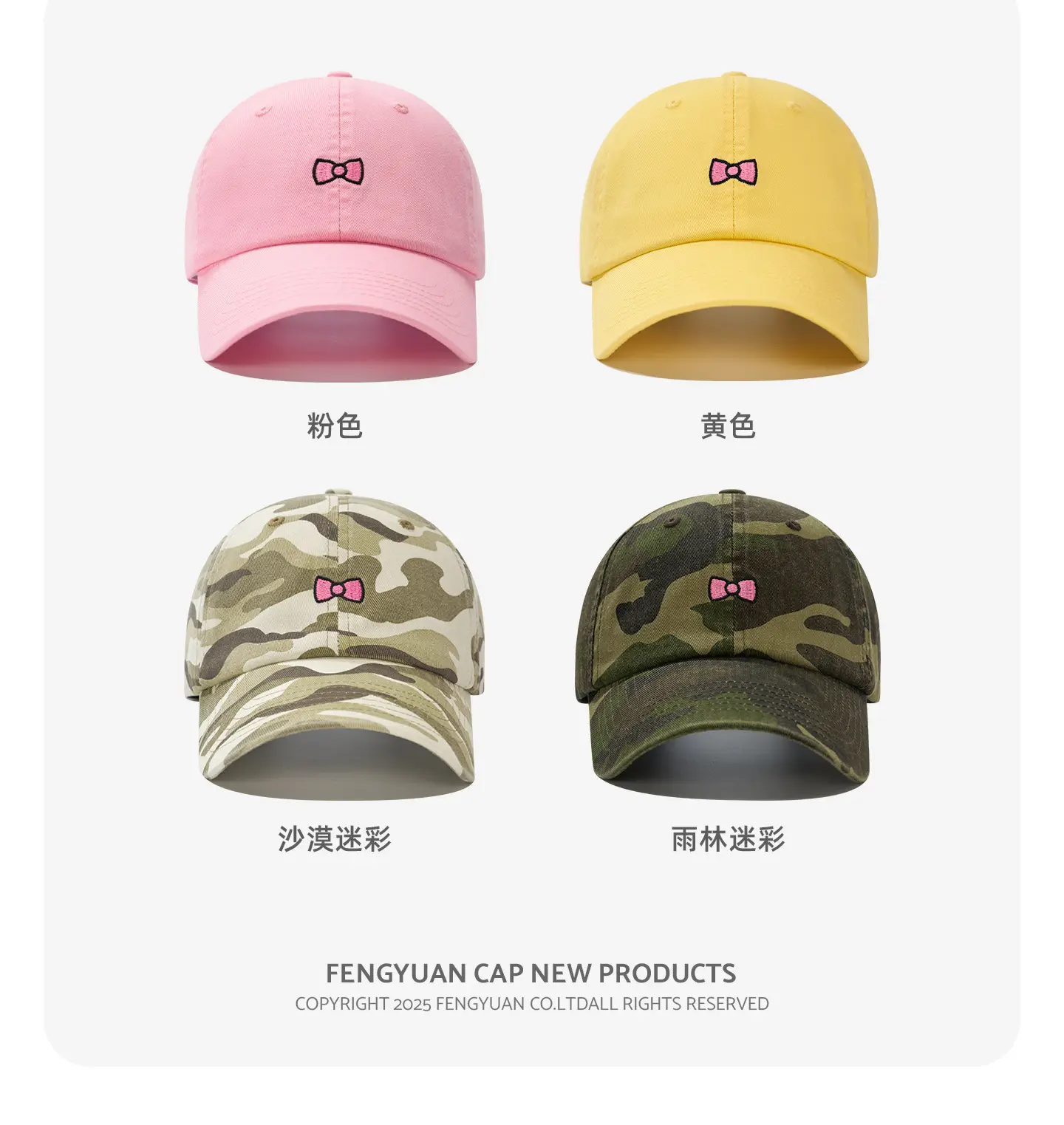 Korean Style Sweet Butterfly Cap for Summer Unisex Large Head — feature 5
