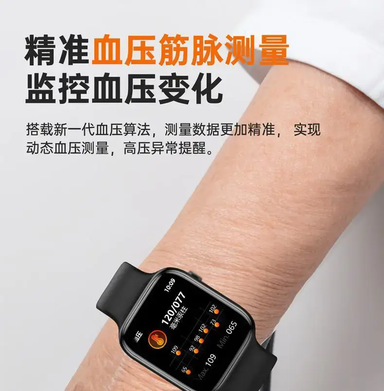 2025 Smart Watch Blood Sugar BP Heart Rate Sports Phone — feature 10