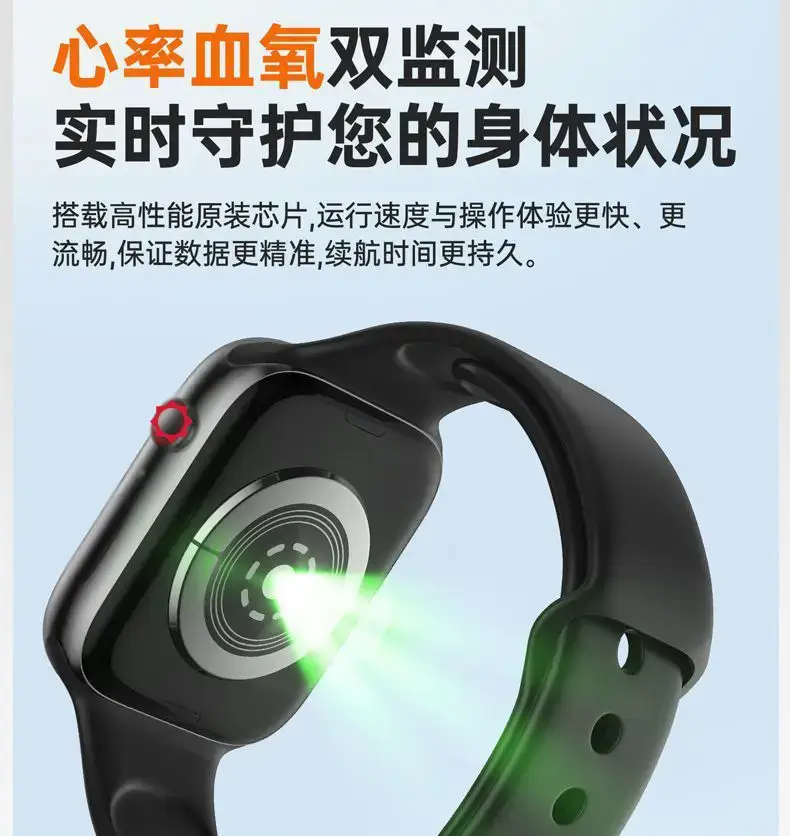 2025 Smart Watch Blood Sugar BP Heart Rate Sports Phone — feature 14