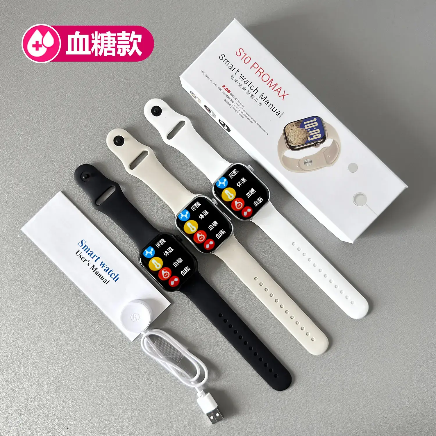 2025 Smart Watch Blood Sugar BP Heart Rate Sports Phone — feature 3