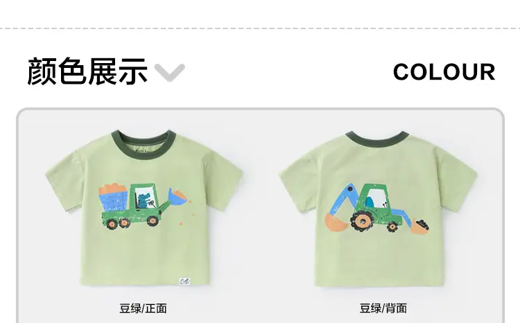 Right European Boys T-Shirt Summer Short Sleeve 2025 — feature 13