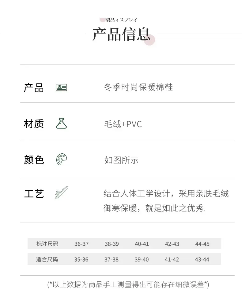 Women's Winter 2025 New Cotton Slippers for Going Out, Warm High-Top Cold-Proof Thick-Soled Thickened Cotton Slippers for Couples in Winter — feature 10