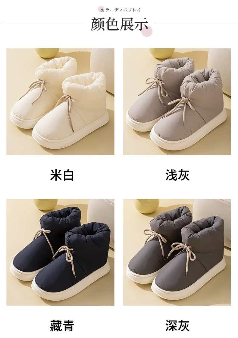 Women's Winter 2025 New Cotton Slippers for Going Out, Warm High-Top Cold-Proof Thick-Soled Thickened Cotton Slippers for Couples in Winter — feature 11