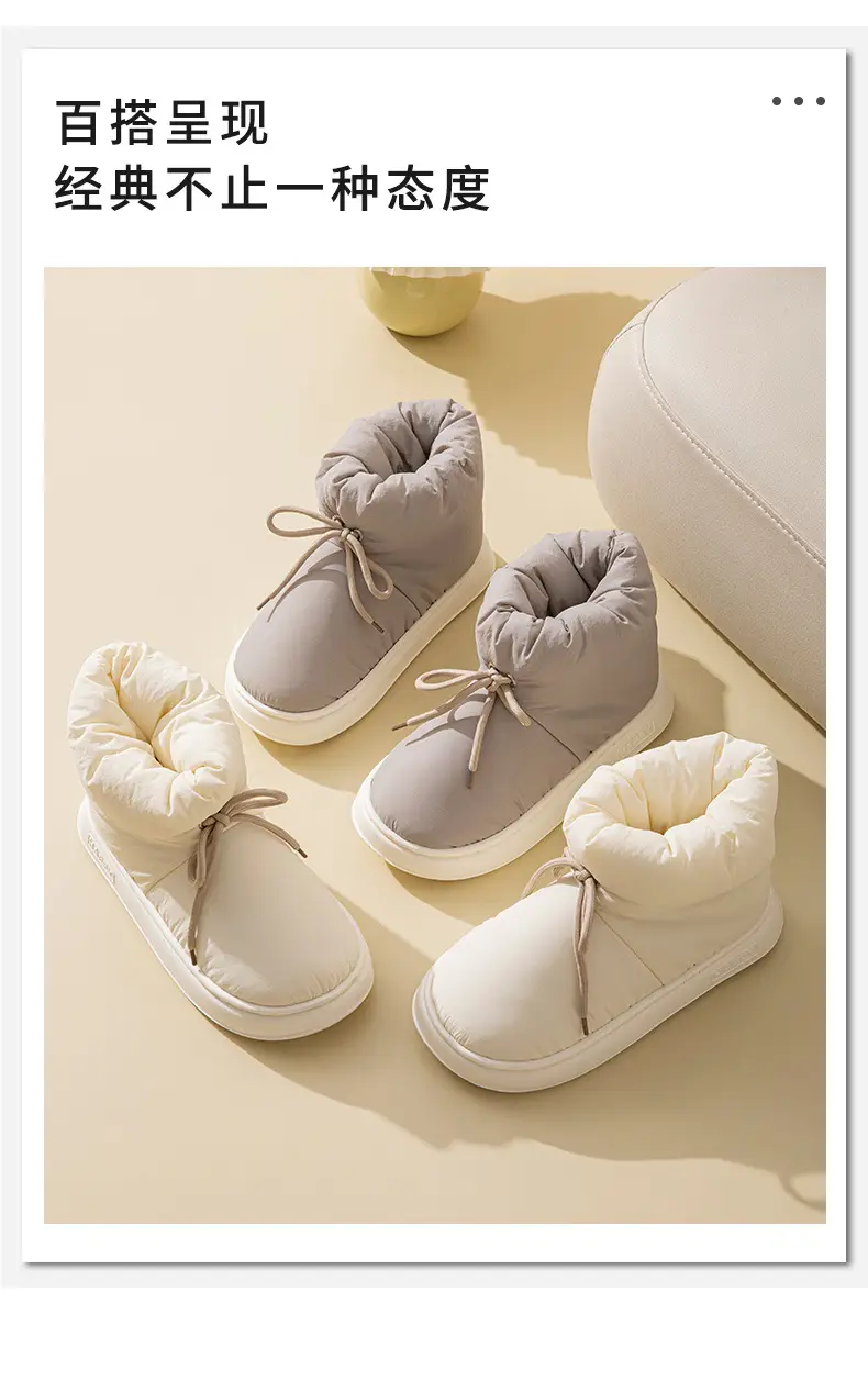 Women's Winter 2025 New Cotton Slippers for Going Out, Warm High-Top Cold-Proof Thick-Soled Thickened Cotton Slippers for Couples in Winter — feature 5