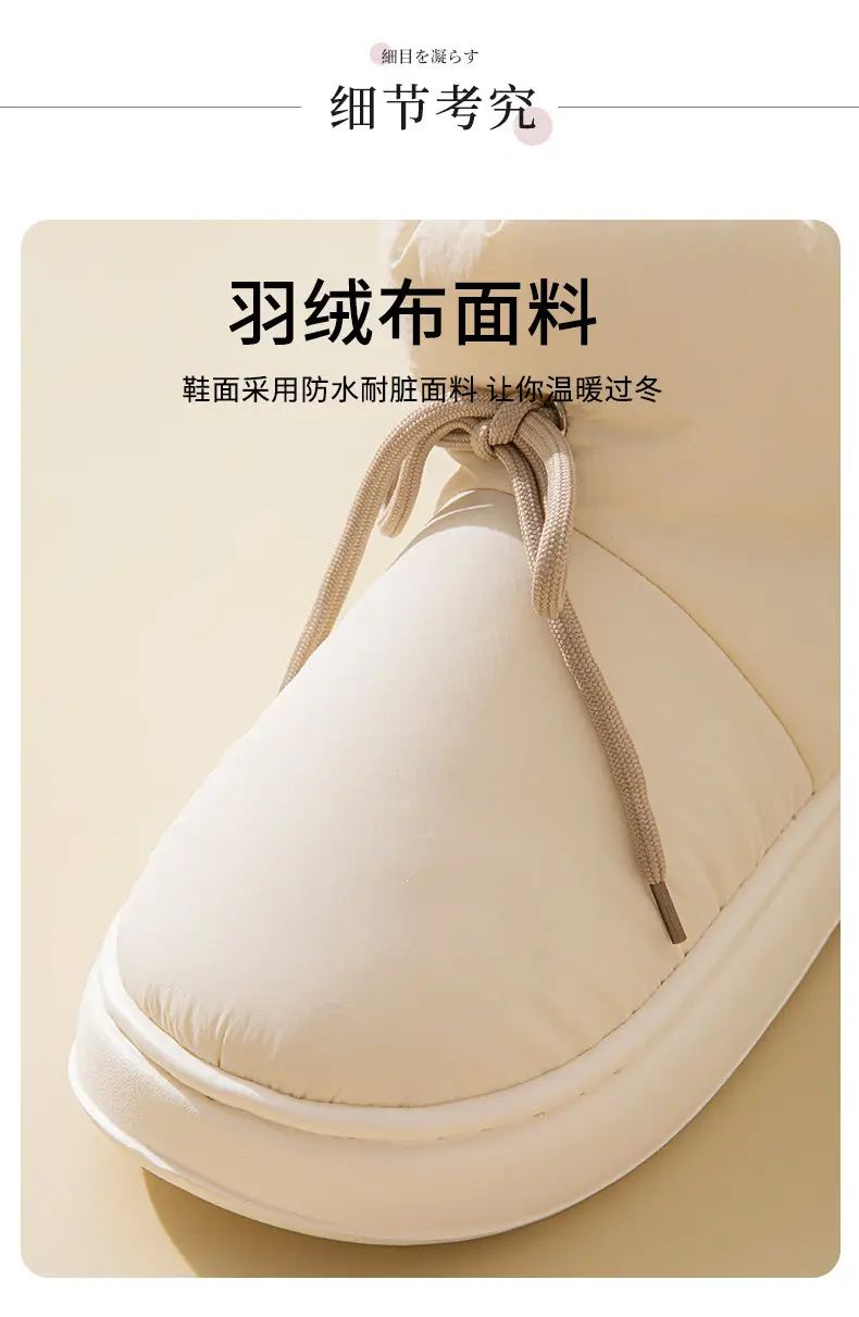 Women's Winter 2025 New Cotton Slippers for Going Out, Warm High-Top Cold-Proof Thick-Soled Thickened Cotton Slippers for Couples in Winter — feature 6