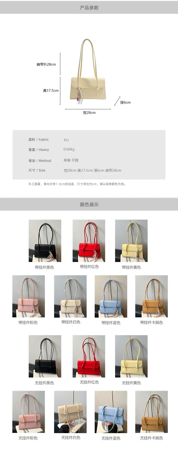 Women's Yellow High-Looking Shoulder Bag with Lash — feature 2