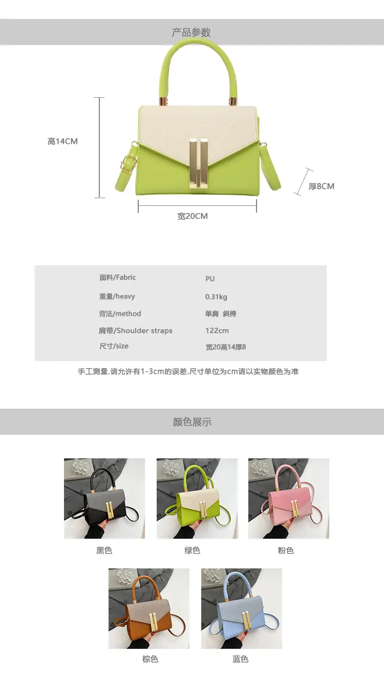 Green Textured Women's Shoulder Bag 2024 New Style — feature 2