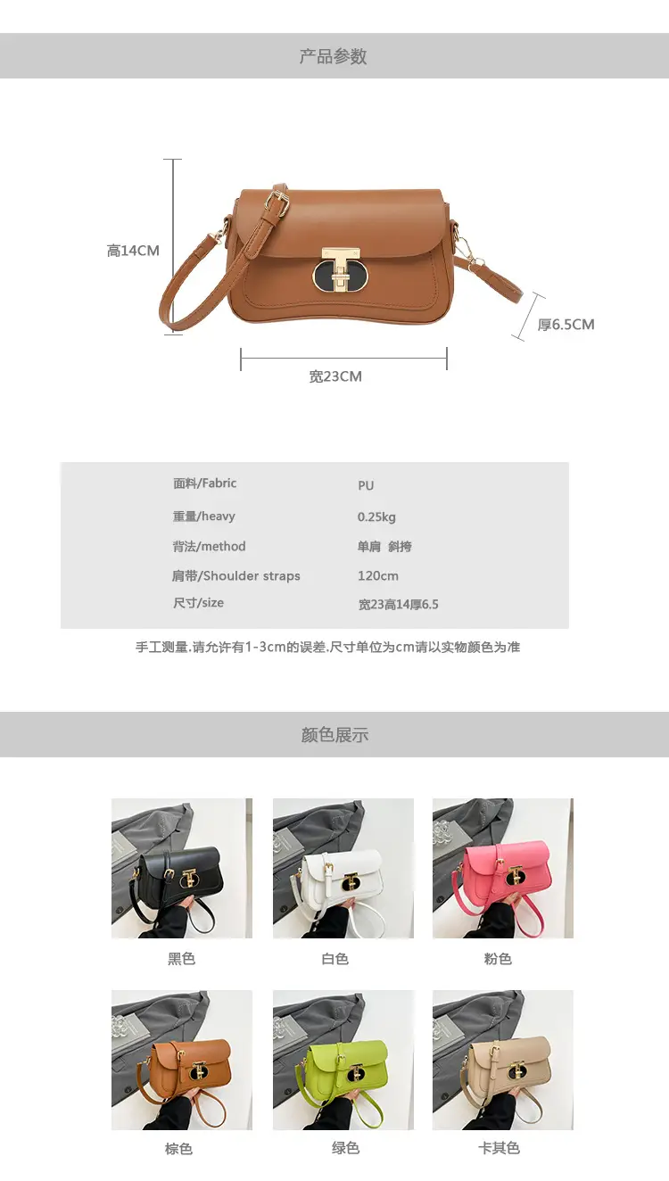 Retro Color Personalized Shoulder Bag 2025 Spring New — feature 1