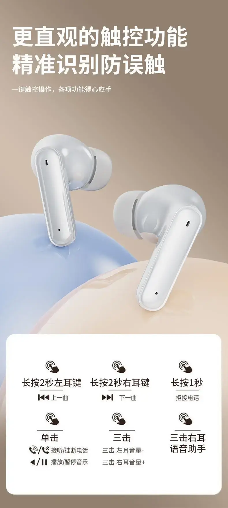 Bluetooth Headset with Touch Screen & Dual Noise Reduction — feature 11