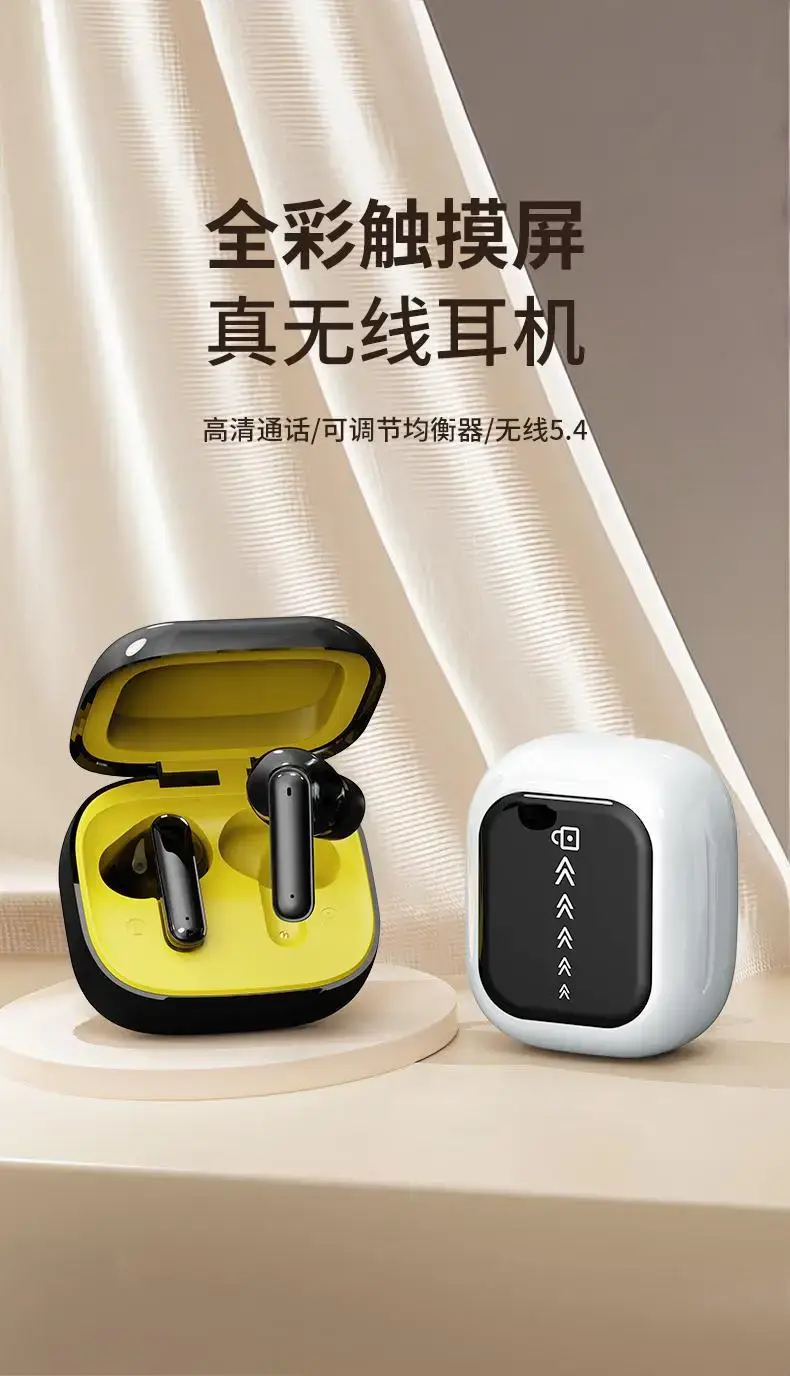 Bluetooth Headset with Touch Screen & Dual Noise Reduction — feature 3