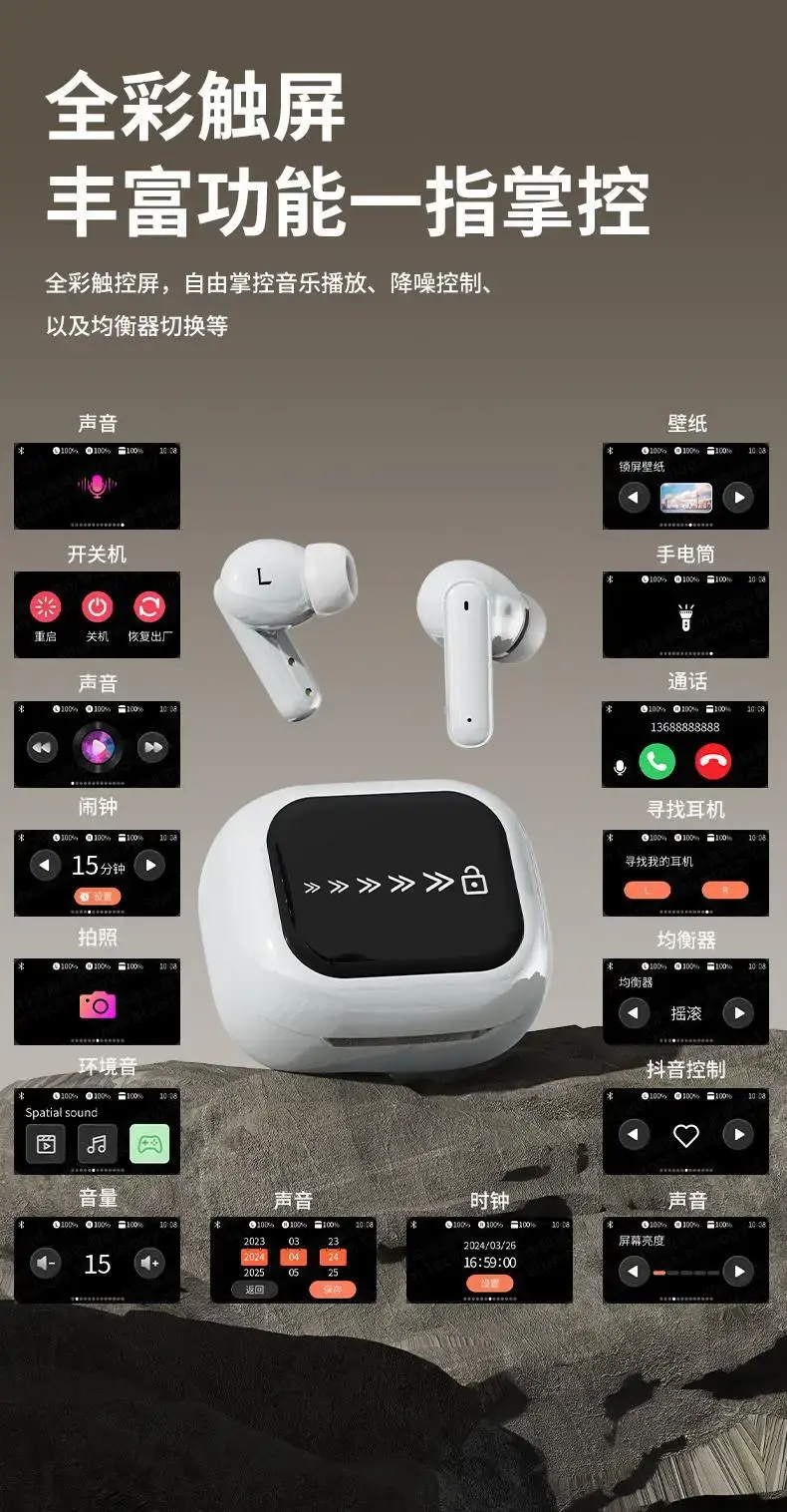 Bluetooth Headset with Touch Screen & Dual Noise Reduction — feature 5