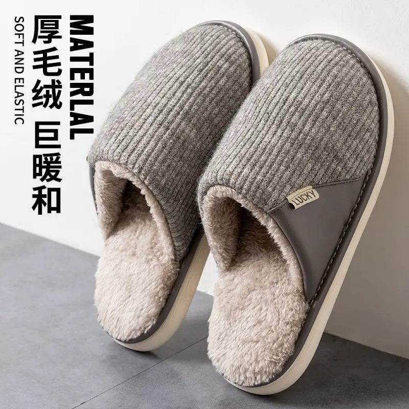 Men Winter Cotton Plush Slippers Warm Indoor