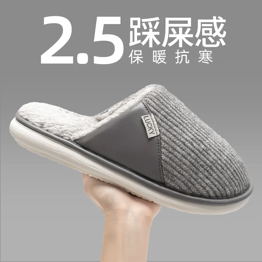 Cotton Slippers for Men Winter Indoor Home Warm 2025 New Home Use Plus Plush Slippers Winter Men's Style - Image 10