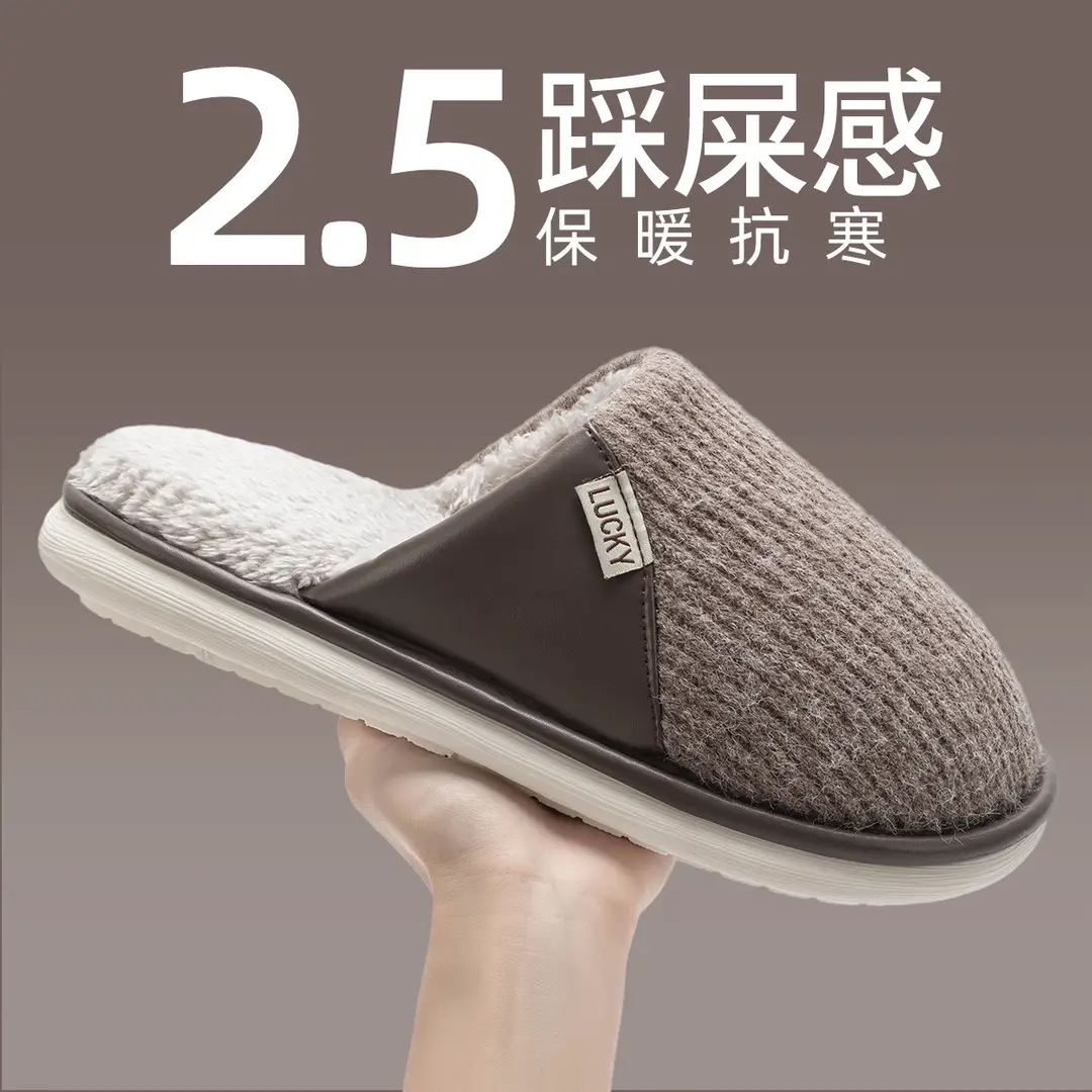 Cotton Slippers for Men Winter Indoor Home Warm 2025 New Home Use Plus Plush Slippers Winter Men's Style - Image 11