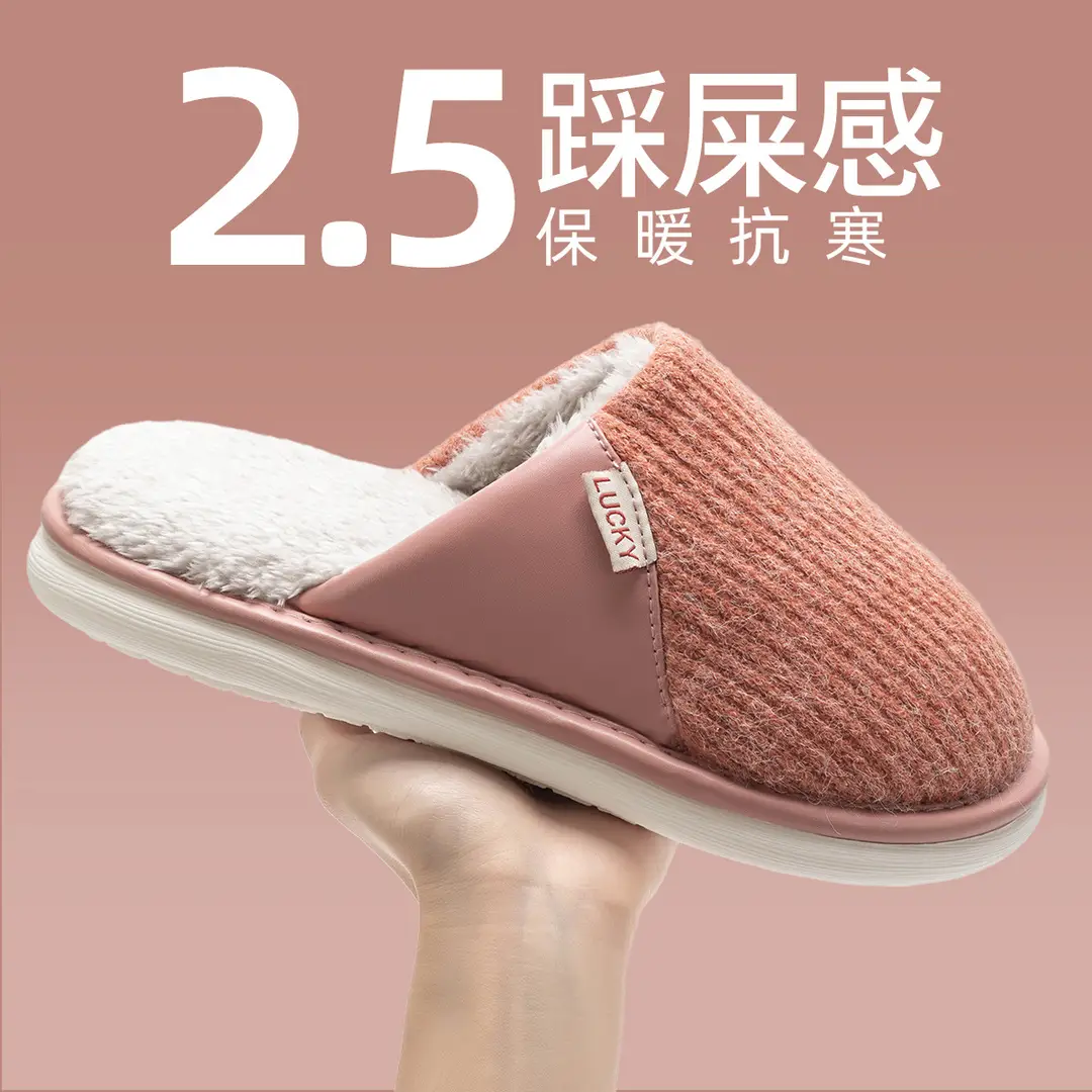 Cotton Slippers for Men Winter Indoor Home Warm 2025 New Home Use Plus Plush Slippers Winter Men's Style - Image 13