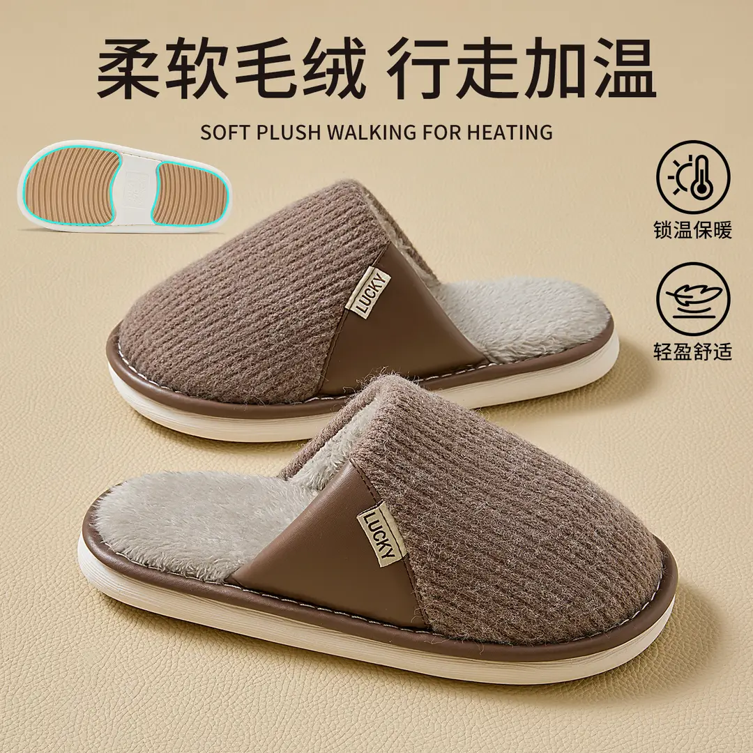 Cotton Slippers for Men Winter Indoor Home Warm 2025 New Home Use Plus Plush Slippers Winter Men's Style - Image 2