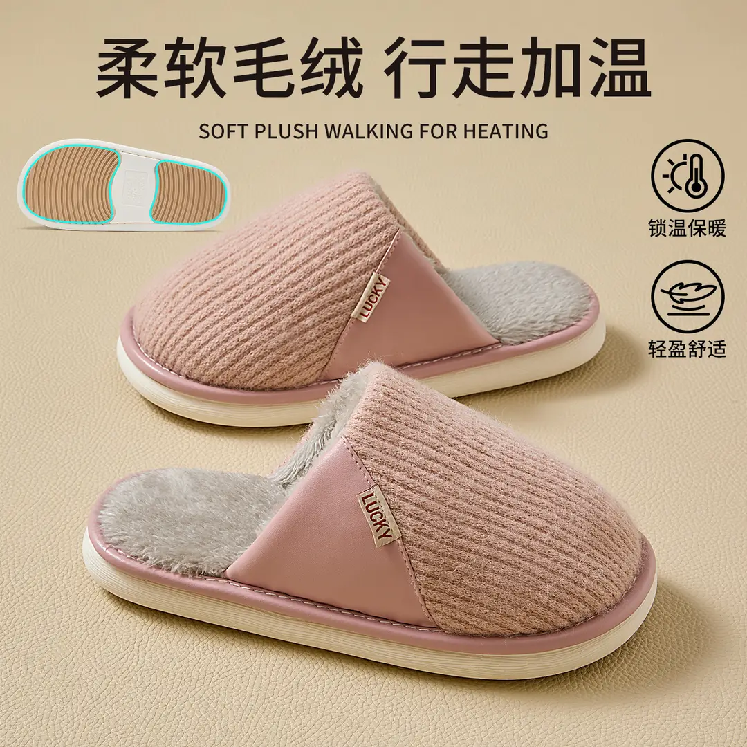 Cotton Slippers for Men Winter Indoor Home Warm 2025 New Home Use Plus Plush Slippers Winter Men's Style - Image 3