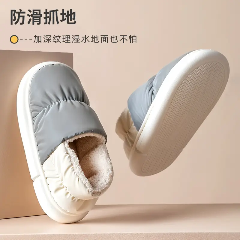Men's Winter Warm Waterproof Slippers with Anti-Bacterial Design