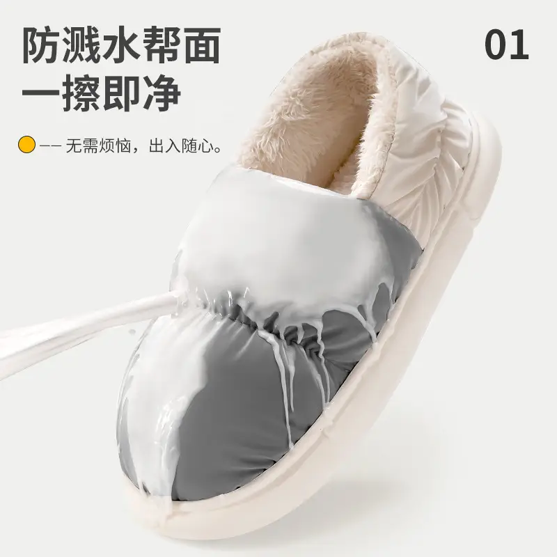 Men's Winter Warm Waterproof Slippers with Anti-Bacterial Design