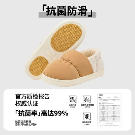 Men's Winter Warm Waterproof Slippers with Anti-Bacterial Design