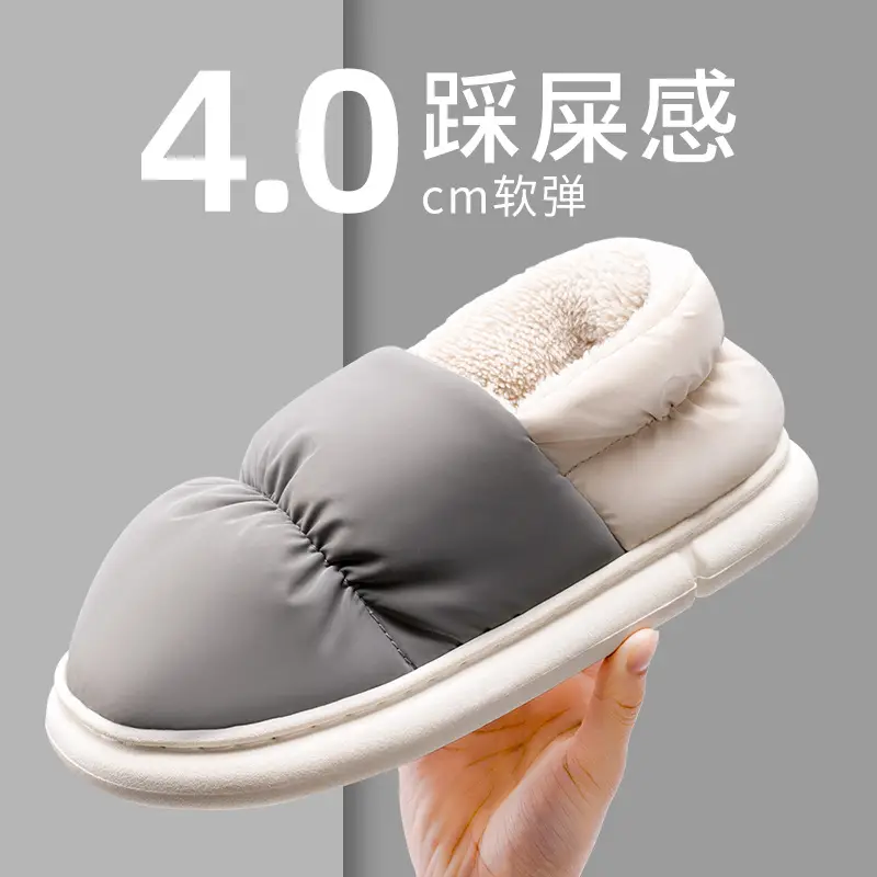 Men's Winter Warm Waterproof Slippers with Anti-Bacterial Design