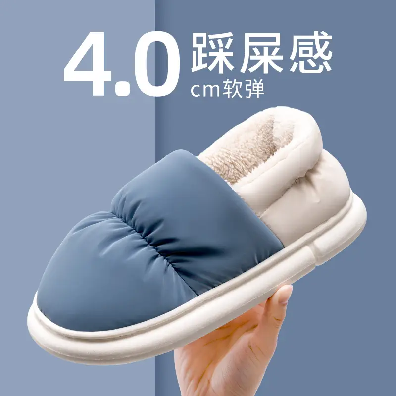 Men's Winter Warm Waterproof Slippers with Anti-Bacterial Design