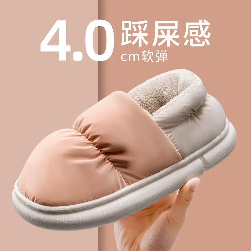 Men's Winter Warm Waterproof Slippers with Anti-Bacterial Design