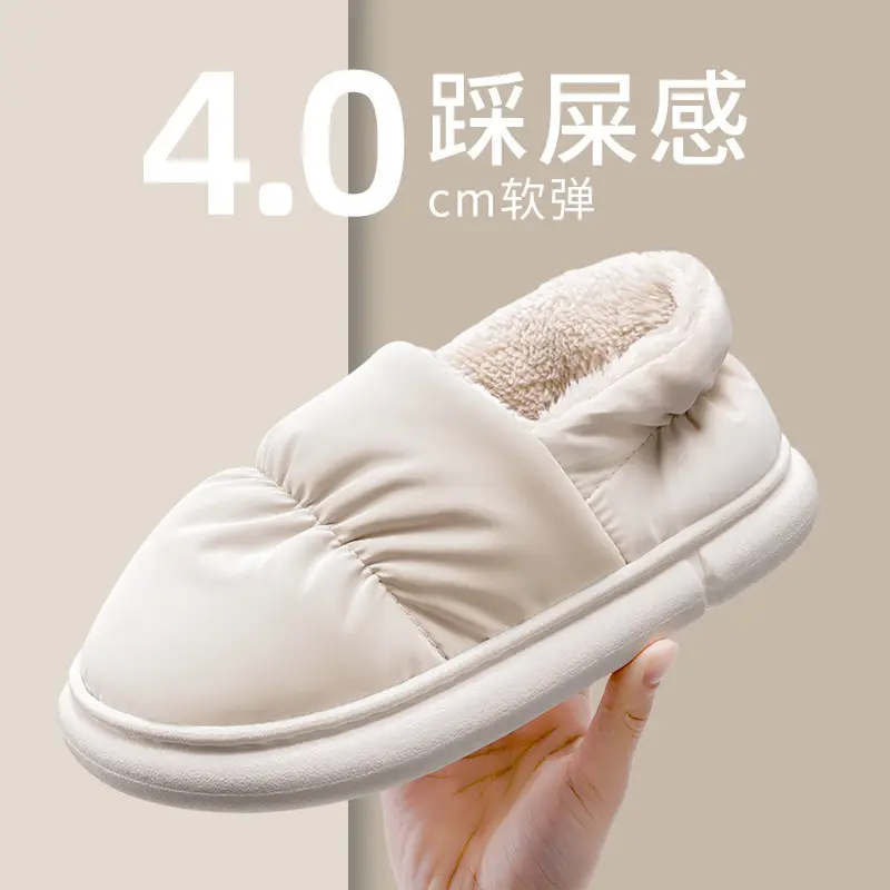 Men's Winter Warm Waterproof Slippers with Anti-Bacterial Design