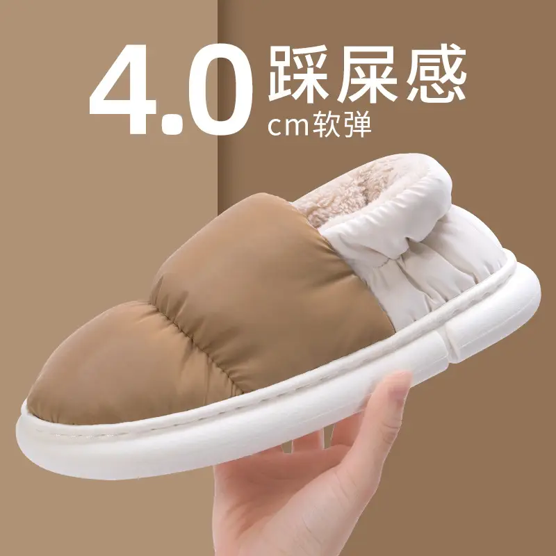 Men's Winter Warm Waterproof Slippers with Anti-Bacterial Design