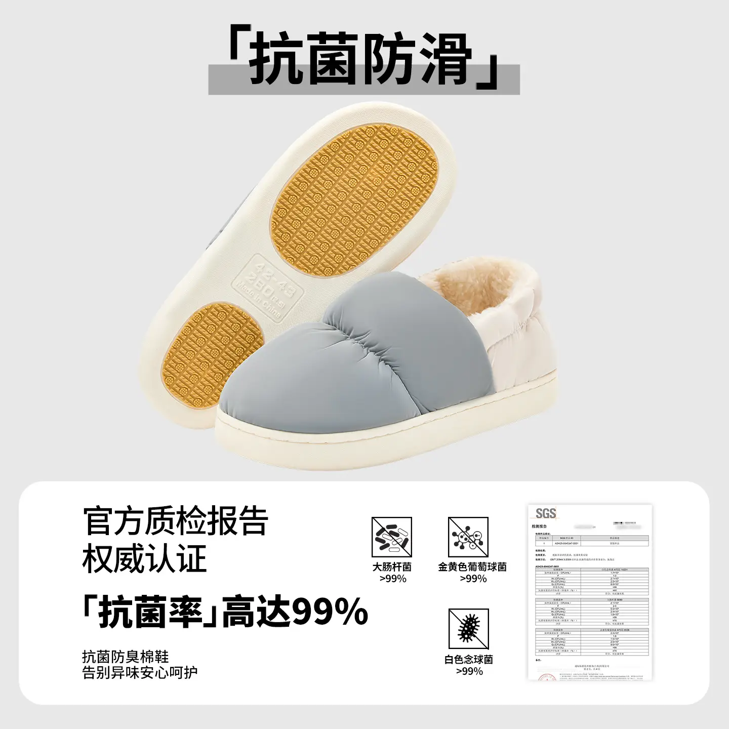 Men's Winter Warm Waterproof Slippers with Anti-Bacterial Design