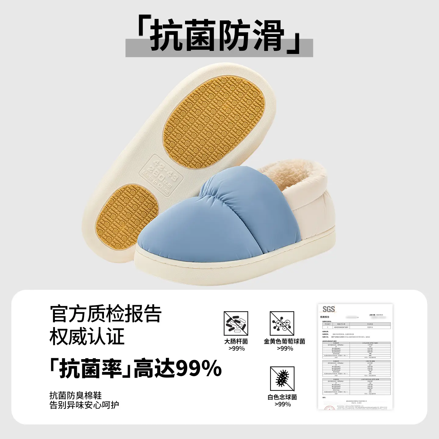 Men's Winter Warm Waterproof Slippers with Anti-Bacterial Design