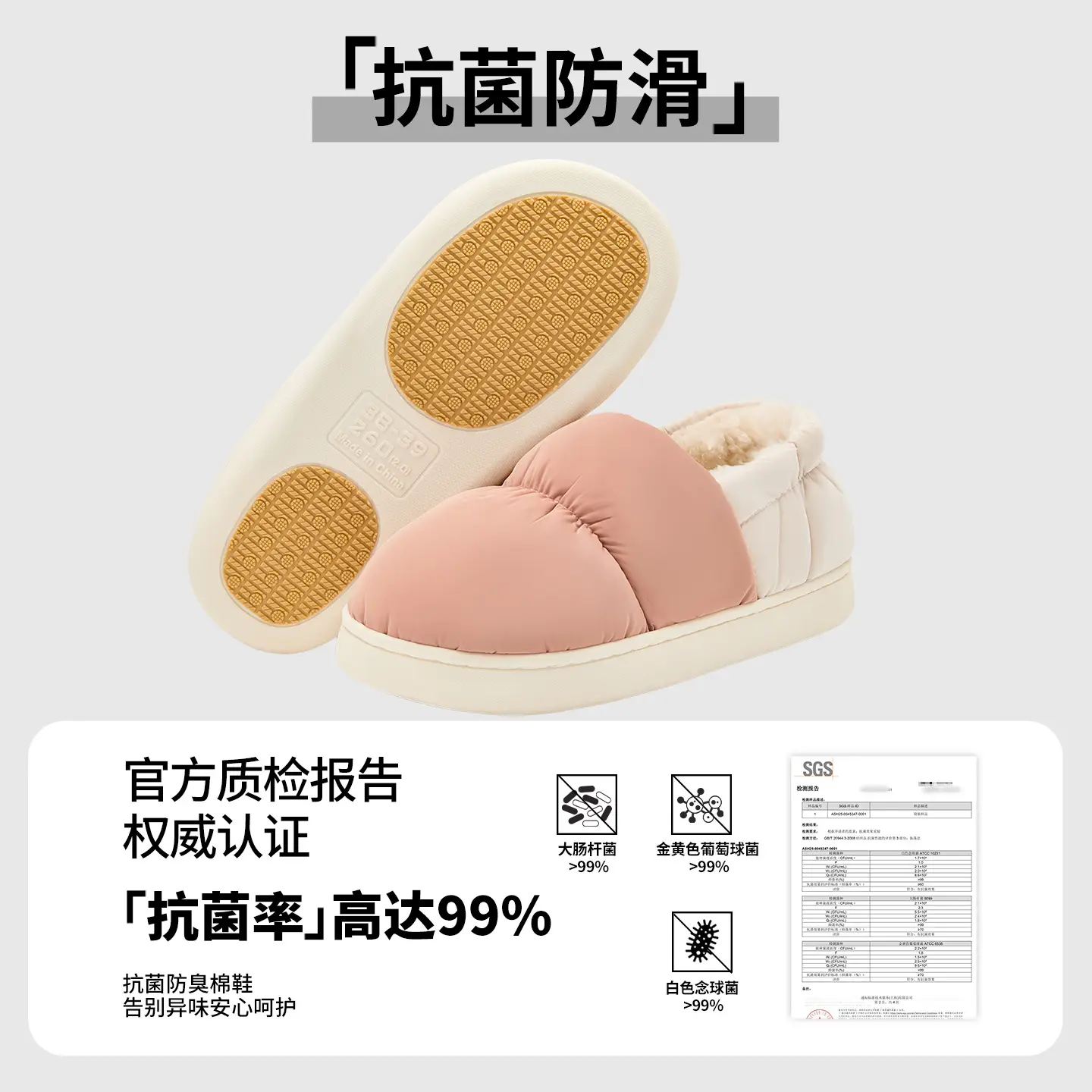 Men's Winter Warm Waterproof Slippers with Anti-Bacterial Design