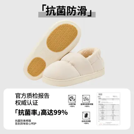 Men's Winter Warm Waterproof Slippers with Anti-Bacterial Design