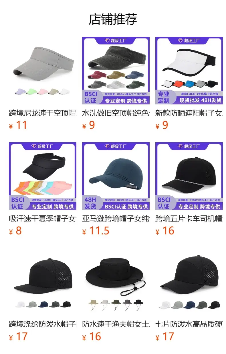 Women's Elastic Sun Hat Pink Quick-Dry Golf Cap — feature 4