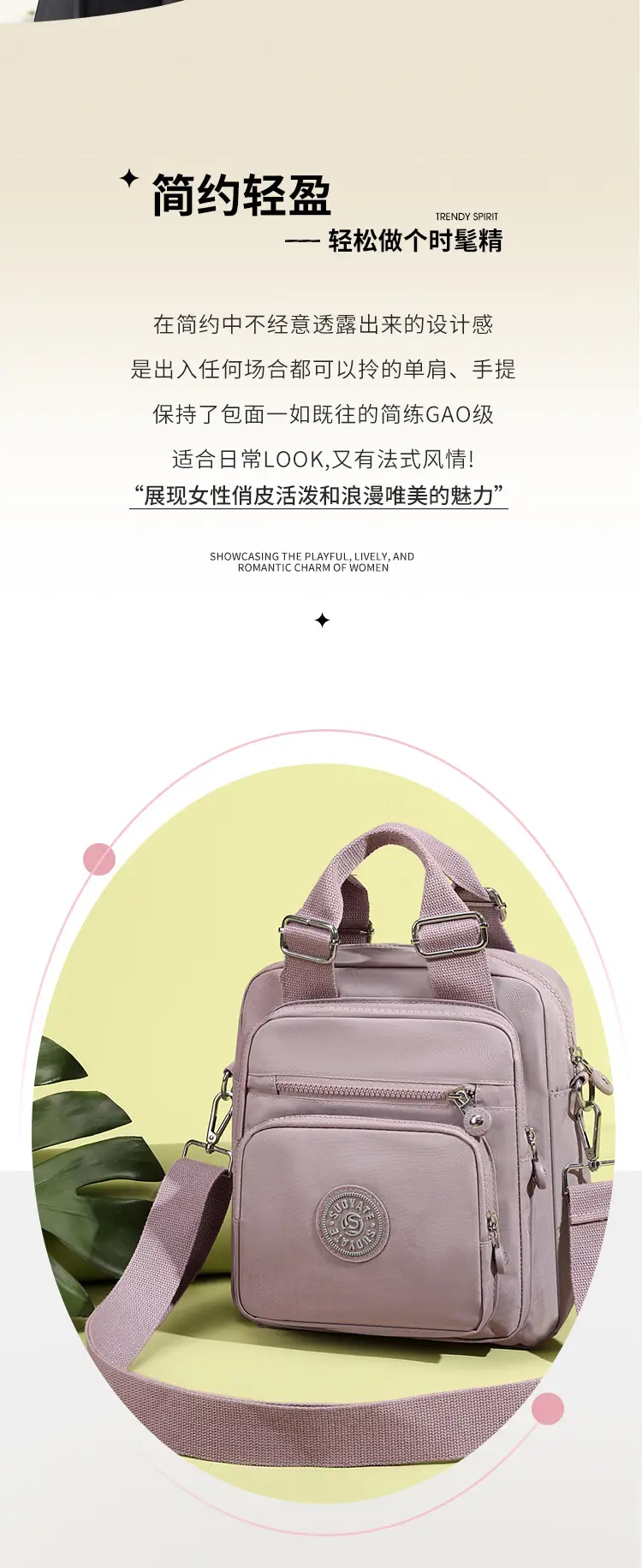 Lightweight Multi-Functional Women's Shoulder Crossbody Bag — feature 4