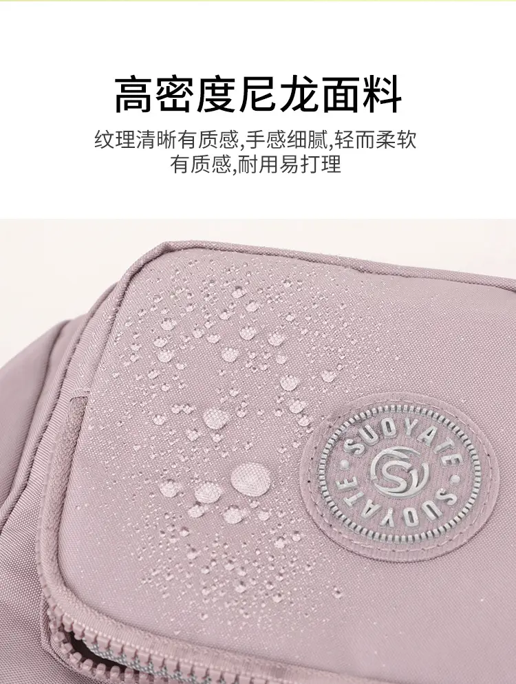 Lightweight Multi-Functional Women's Shoulder Crossbody Bag — feature 8