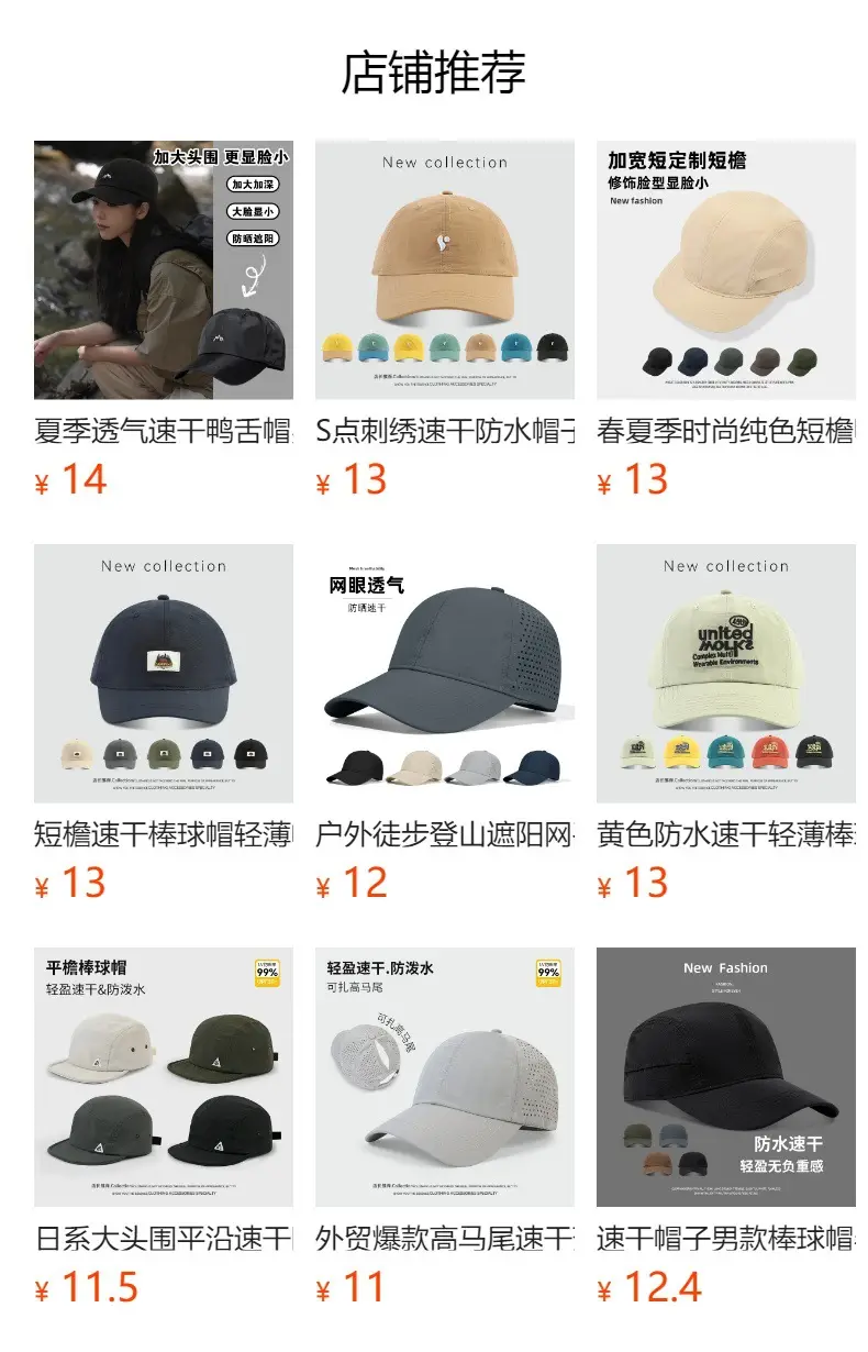Men Thin Breathable Baseball Cap Blue Green Black — feature 1